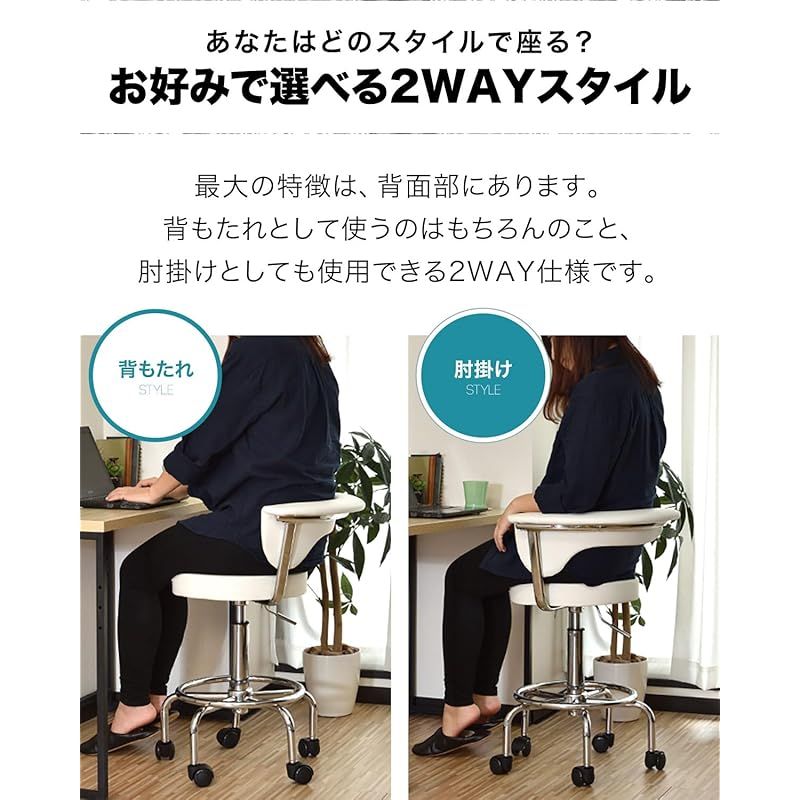 キャスター付 カウンターチェア