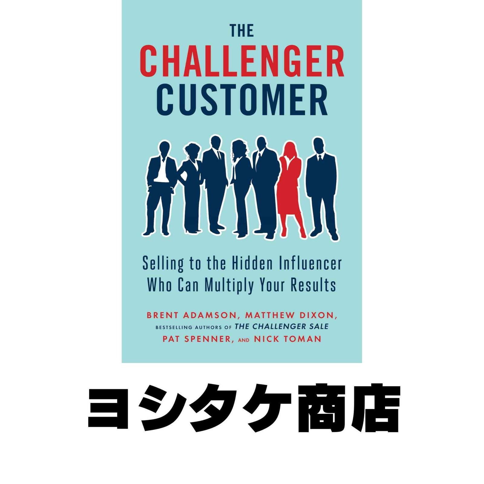 m*o様 【稀少品】 飛騨高山 春慶塗 高級 和箪笥 チェスト 昭和レトロ アン