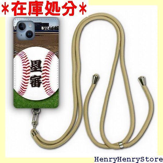 Xperia 5 SO 01 M SOV 41 ケース スマホショルダー 肩掛け 首かけ 斜め掛け エクスペリア スマホケース ショルダーストラップ ショルダーケース スマホストラップ カバー スマホカバー シ ボール 塁審 947