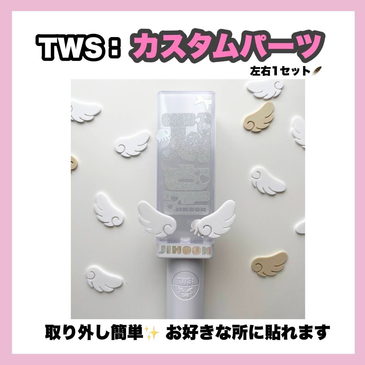 3D羽パーツ】 TWS nct wish 127 Dream 威神 wayv ドボイズ ペンライト