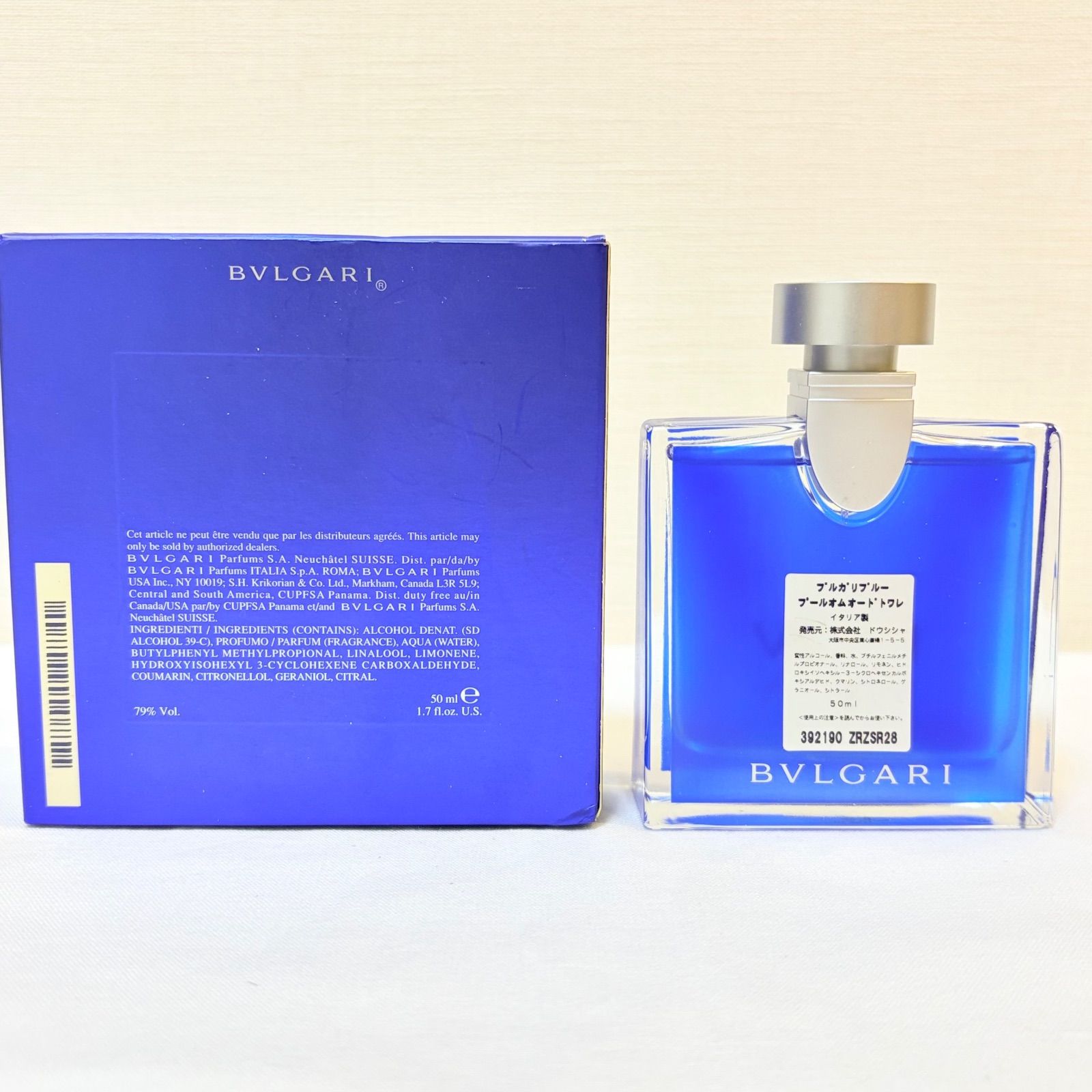 新品未使用 BVLGARI BLV pour homme eau de toilette ブルガリ ブルー