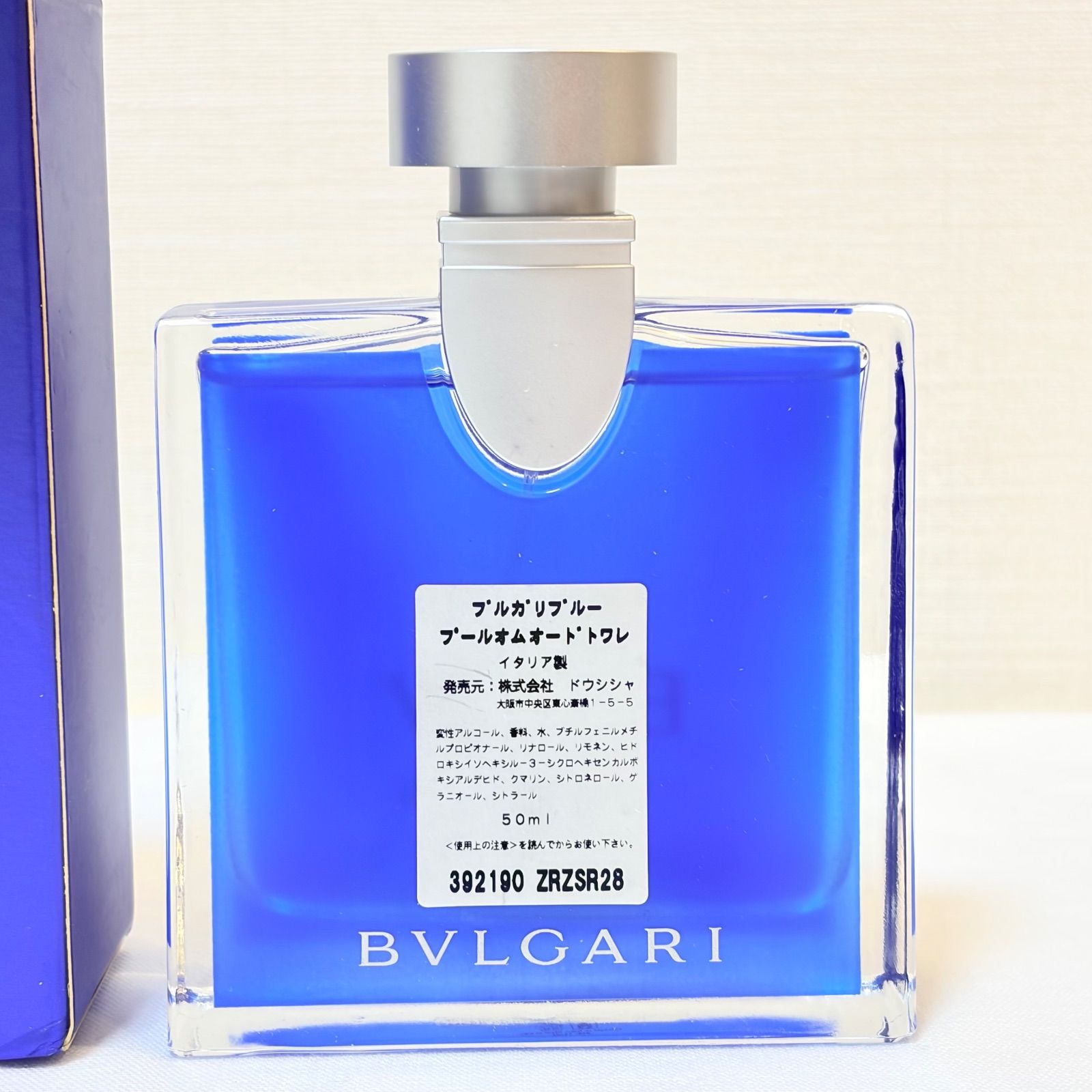 新品未使用 BVLGARI BLV pour homme eau de toilette ブルガリ ブルー