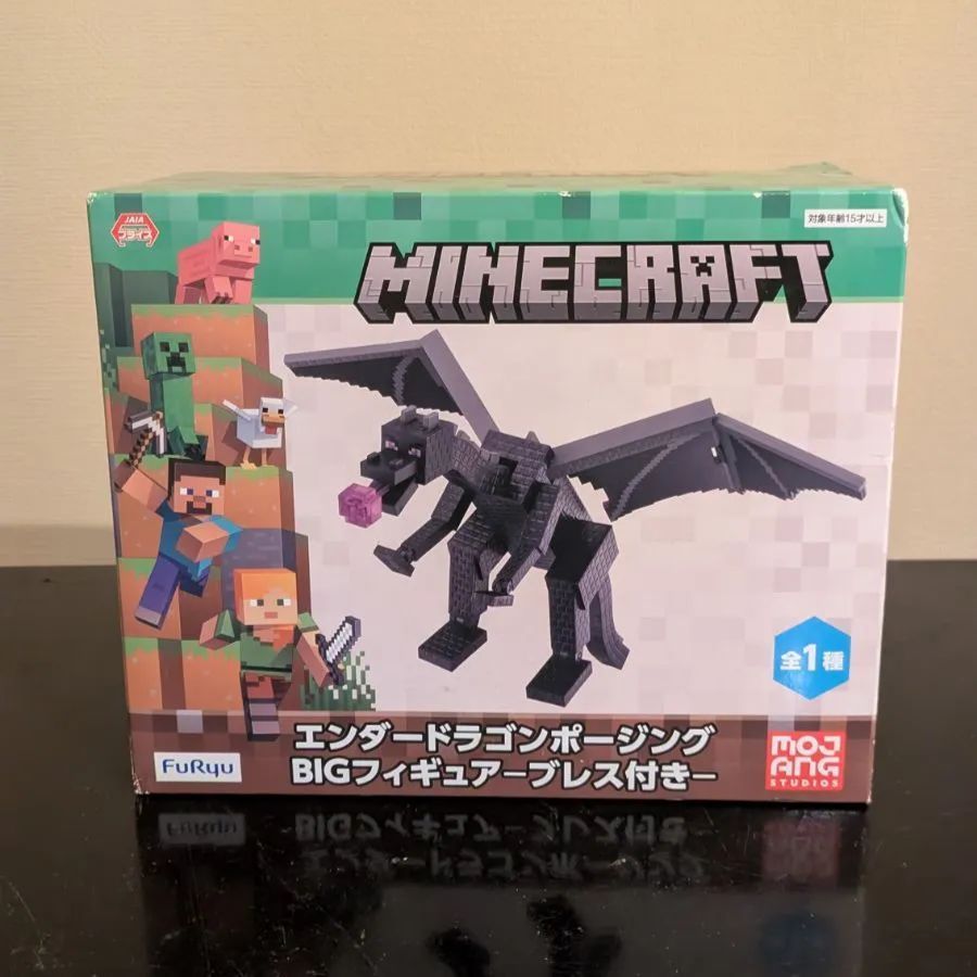 マインクラフト エンダードラゴンポージング BIGフィギュア ブレス付き