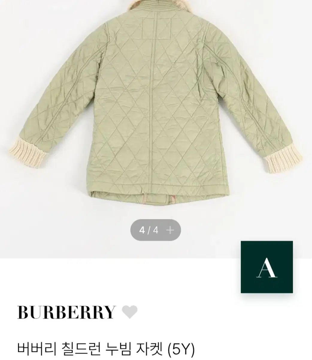 バーバリー キルティング ジャケット キッズ 5歳
