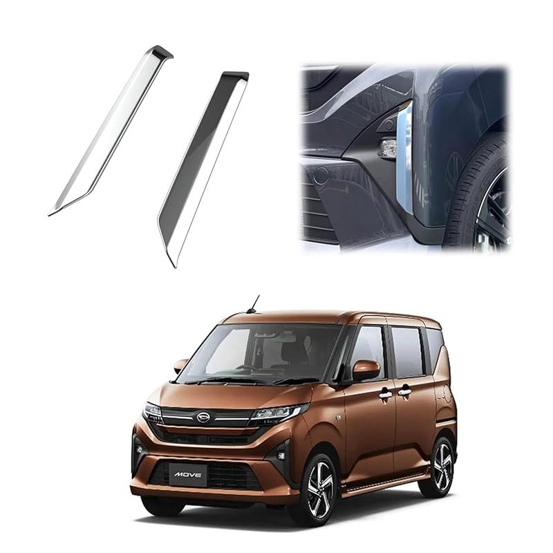 【在庫セール】TADOKAPATU 新型 ムーヴ LA850S LA860S 専用 フォグランプリング フォグランプカバー フォグカバーフロント ランプカバー アクセサリー 外装パーツ ABS素材 2PCS MOVE 2025年6月~【鏡面仕