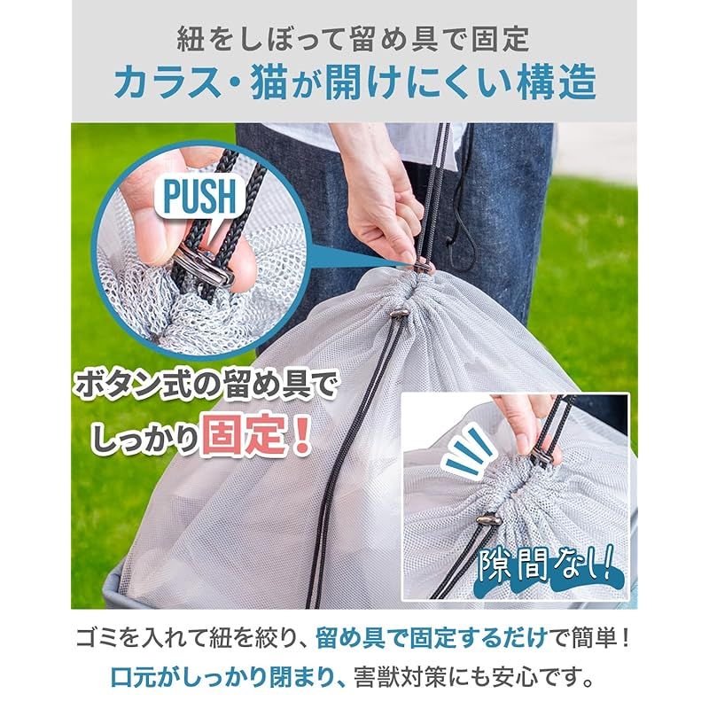 ゴミネット 折りたたみ