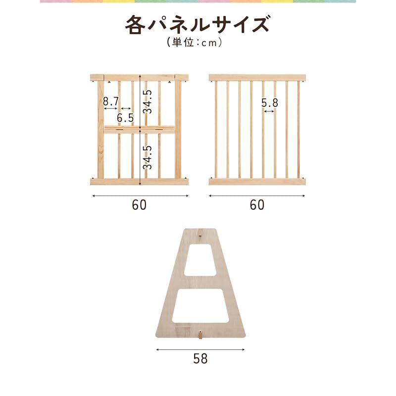  在庫 RiZKiZ ベビーフェンス 木製 置くだけ ハイタイプ 扉付き パネル 自立スタンド付き 組立簡単 組み替え テレビ 階段 ベビーゲート ベビーサークル プレイヤード 倒れにくい 育児用品 赤ちゃん 子供 室内 幅342 cm×高さ70 cm 0 ベビーゲート ベビー用セーフティグッズ