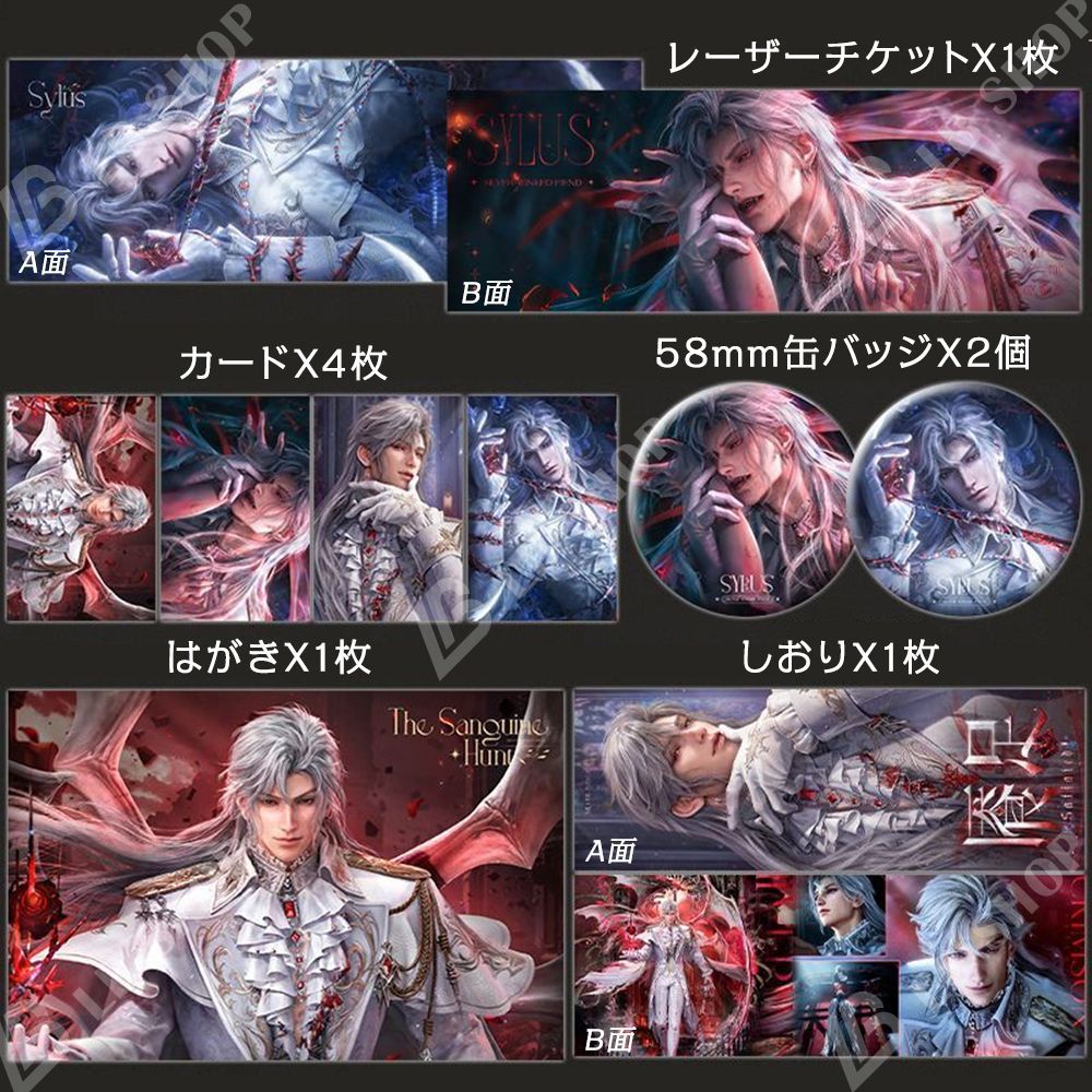 恋と深空 【シン】 9個セット 缶バッジ バッジ レーザーチケット