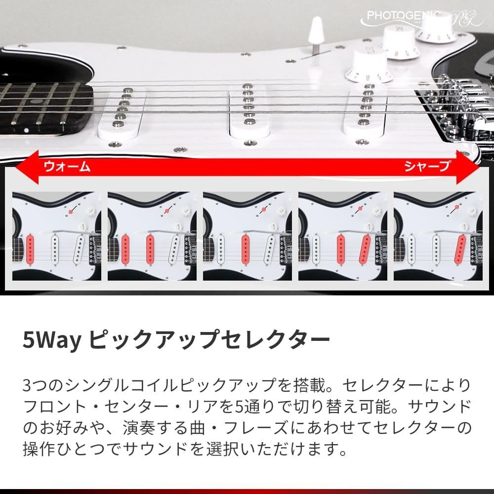 エレキギター 初心者入門 ホワイト ソフトケース シールド ミニアンプ