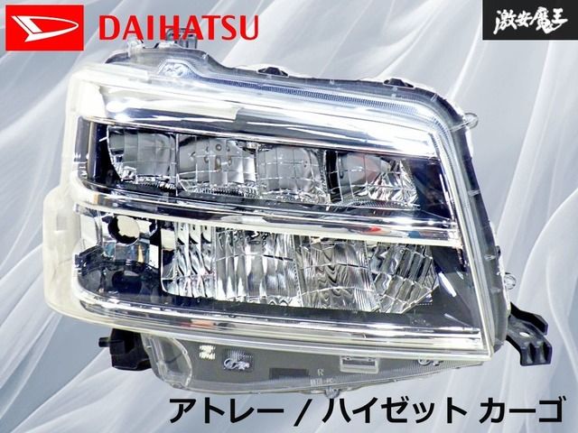 点灯OK!】ダイハツ 純正 S700V S710V アトレー / ハイゼット カーゴ