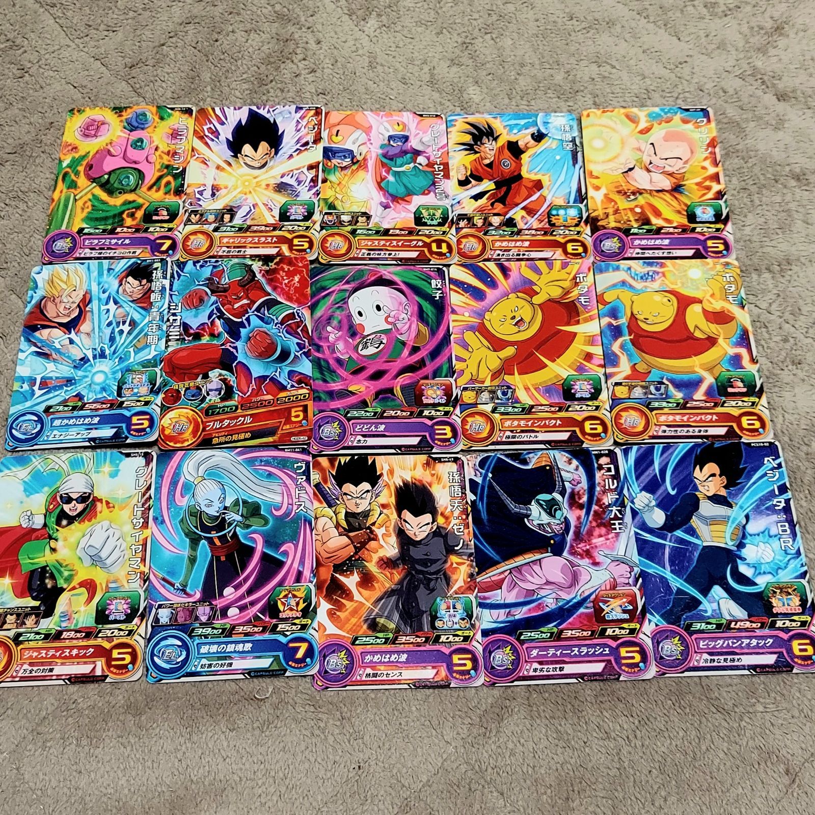 ドラゴンボールヒーローズ まとめ売り 引退品 孫悟空 ベジータ チルド ⑤ドラゴンボールヒーローズカード 240枚 まとめ売り カード多数