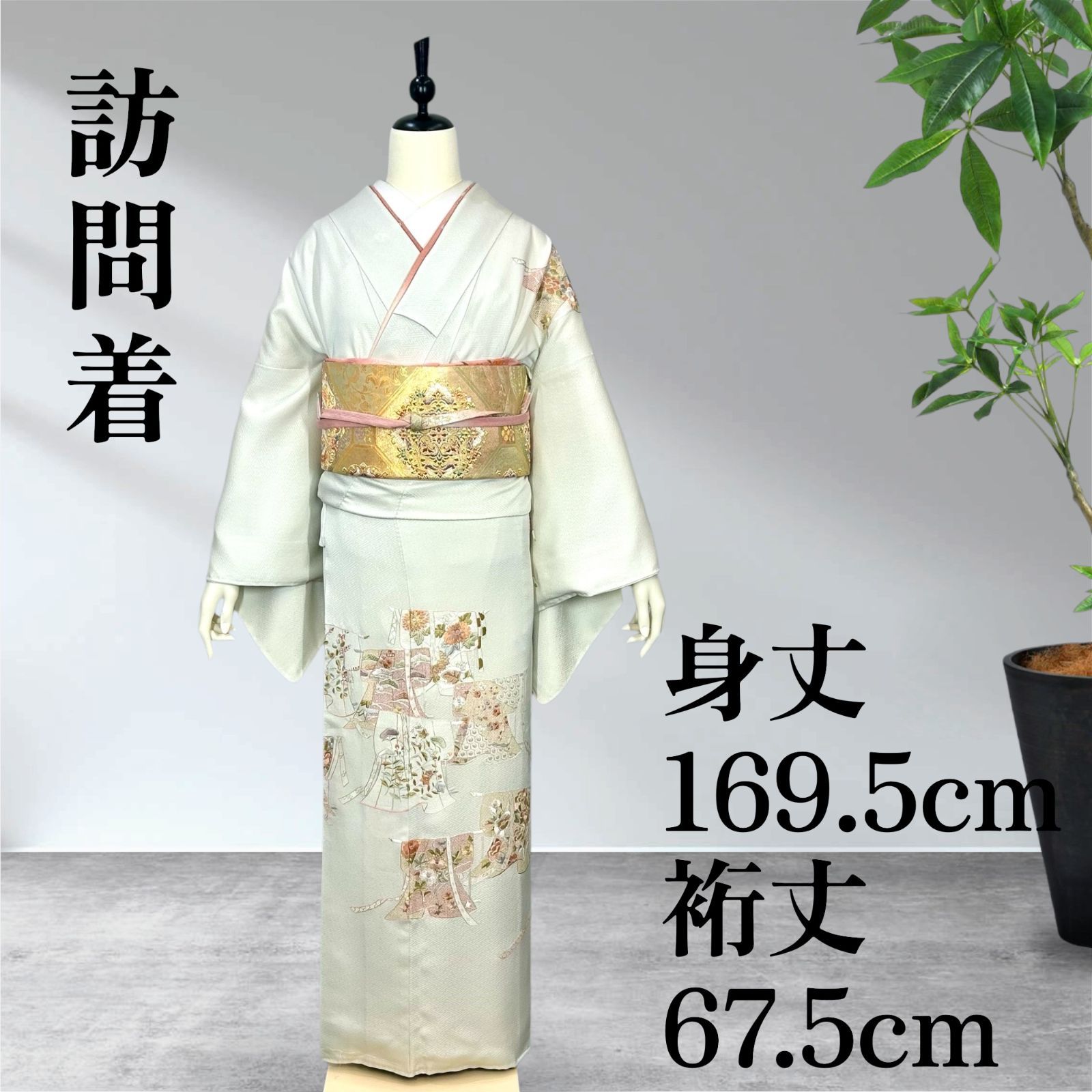 付下げ 刺繍 正絹 附下 - メルカリ