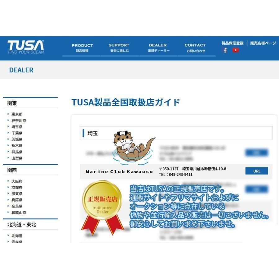 TUSA ダイビング用 オクトパス SS 20 バックアップ空気源