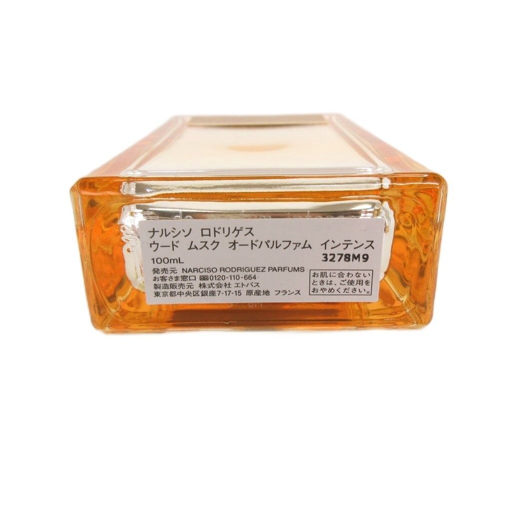  ナルシソロドリゲス Narciso Rodriguez ウード ムスク オードパルファム インテンス 香水 100 ml ゴールド色 香水(女性用) 香水