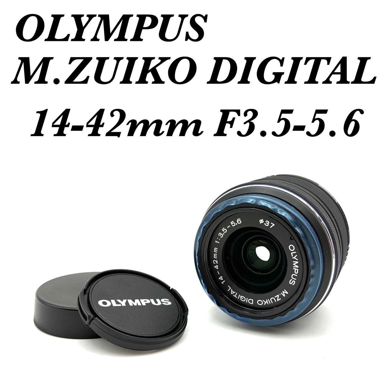 ほぼ未使用 返金保証】OLYMPUS M.ZUIKO DIGITAL 14-42mm f3.5-5.6 II R