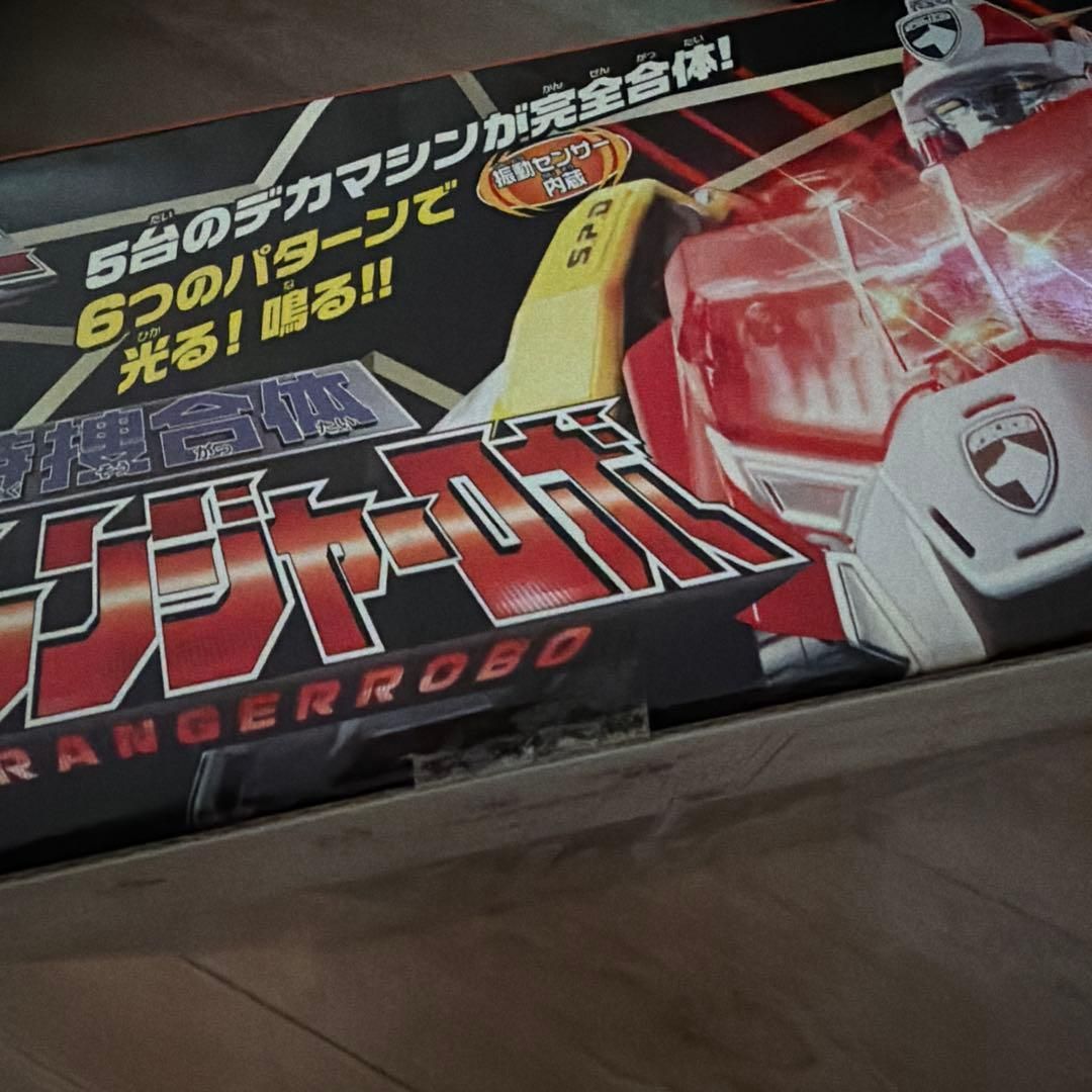 新品未開封 DX 特捜合体 特捜戦隊デカレンジャーロボ - メルカリ