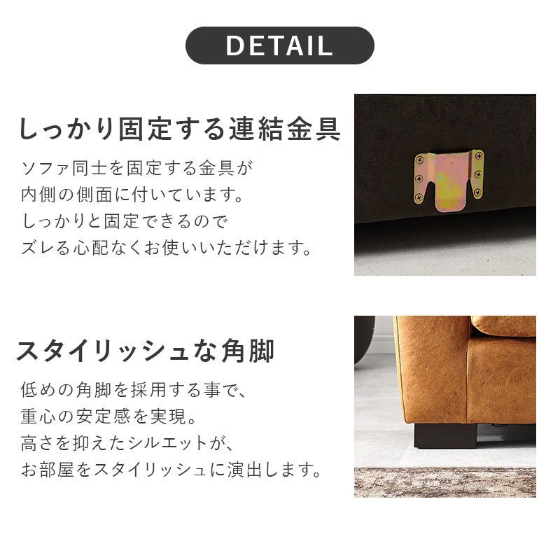 ヴィンテージテイスト 分割