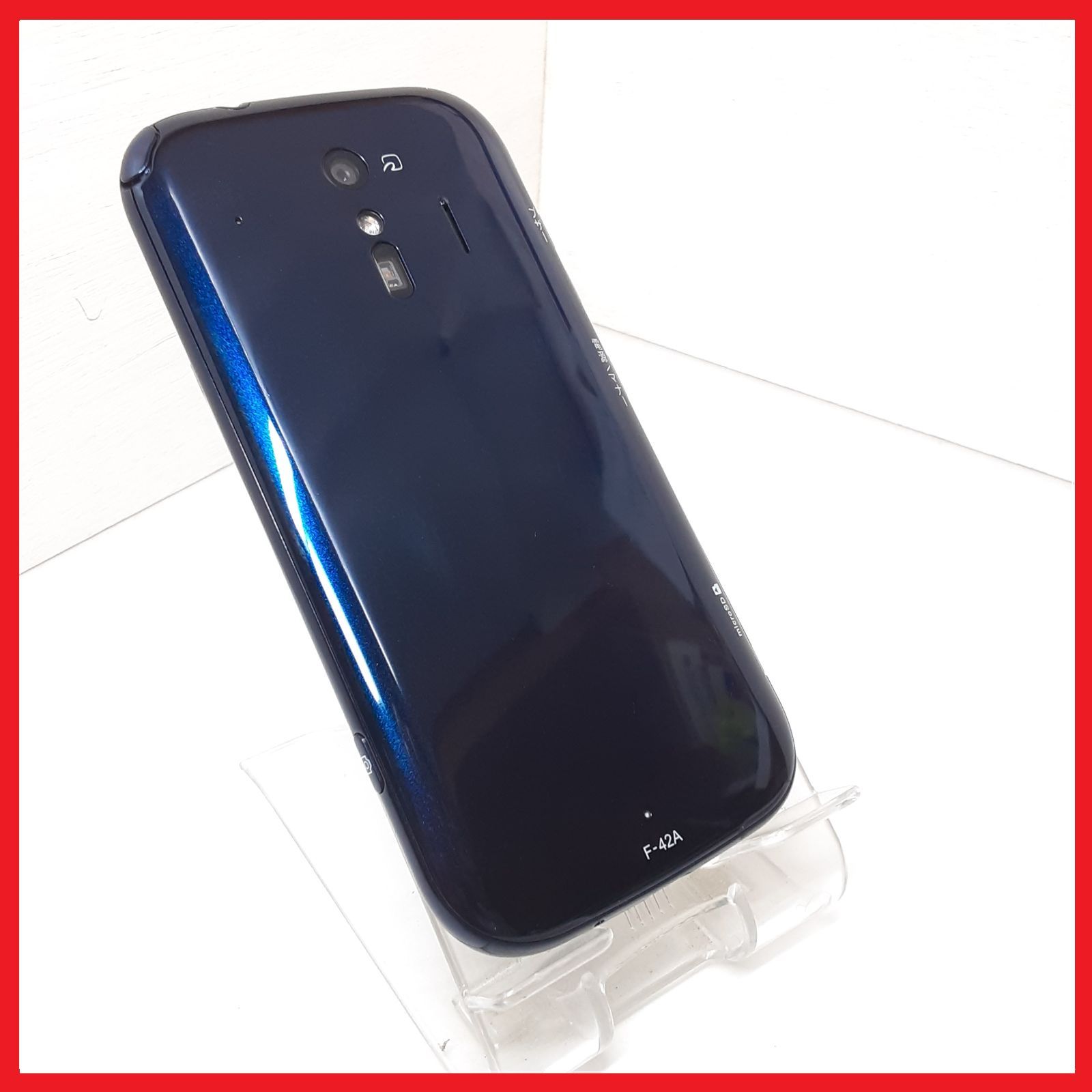 SIMフリー・4Gスマホ】docomo F-42A らくらくスマートフォン - メルカリ