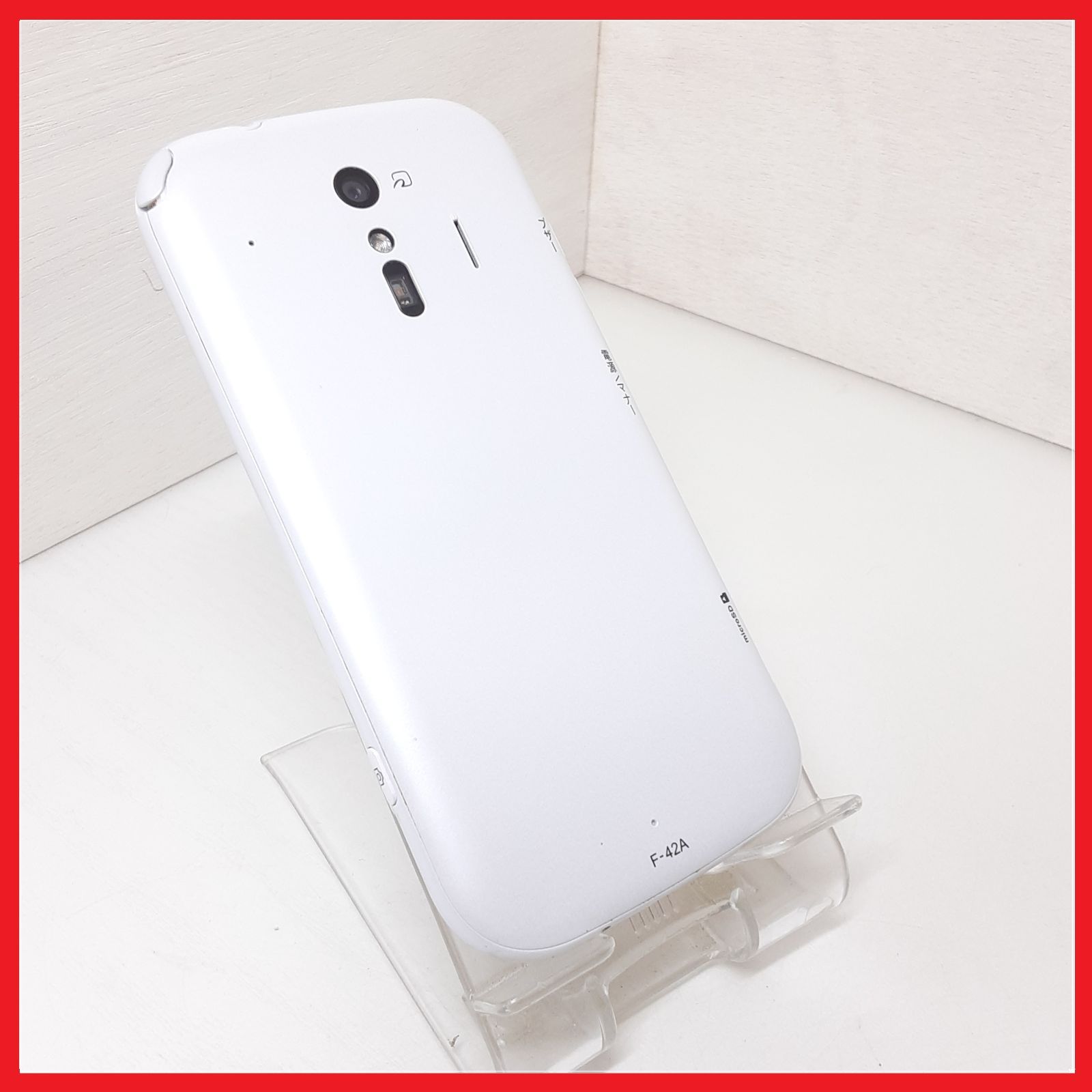 SIMフリー・4Gスマホ】docomo F-42A らくらくスマートフォン - メルカリ