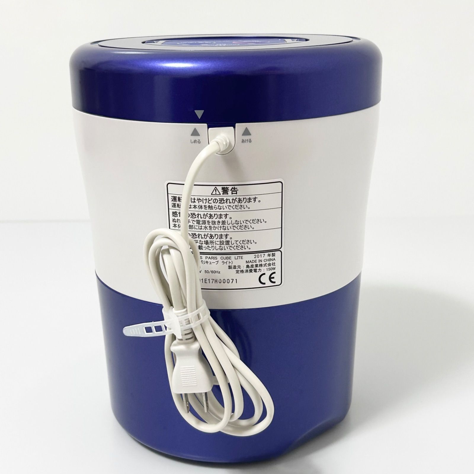 ブルーストライプ 2017年製