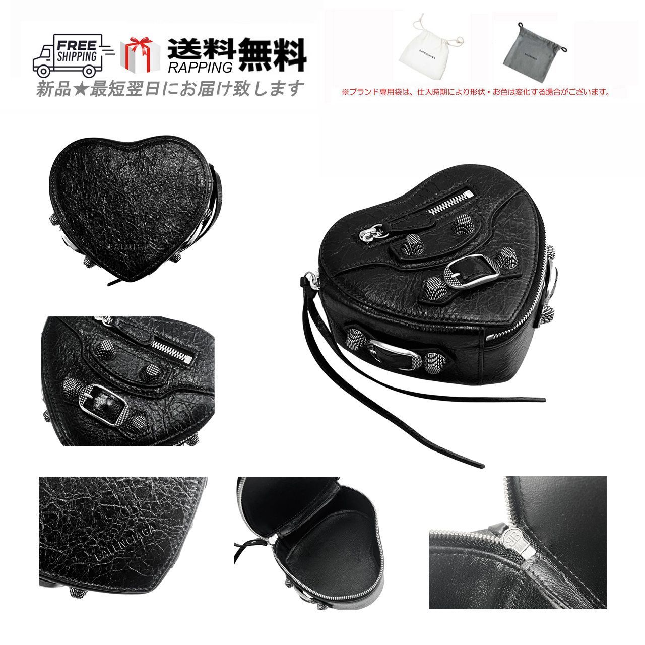 BALENCIAGA バレンシアガ LE CAGOLE ジュエリーボックス BOX