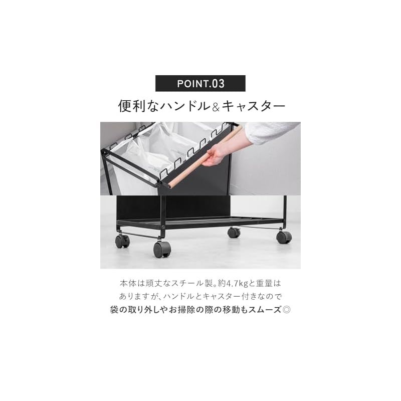  在庫 ottostyle.jp ごみ箱 ゴミ箱ホルダー ゴミ袋ホルダー 目隠し分別ダストワゴン 最大6分別 キャスター付き 幅51.5 cm×奥行35.5 cm×高さ55 cm マグネットパネル おしゃれ ホワイト 0 キッチン 住宅設備