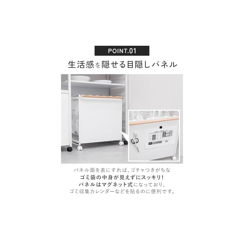 在庫 ottostyle.jp ごみ箱 ゴミ箱ホルダー ゴミ袋ホルダー 目隠し分別ダストワゴン 最大6分別 キャスター付き 幅51.5 cm×奥行35.5 cm×高さ55 cm マグネットパネル おしゃれ ホワイト 0