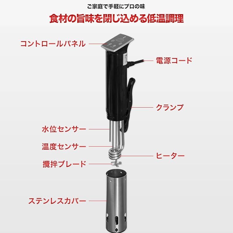 スロークッカー