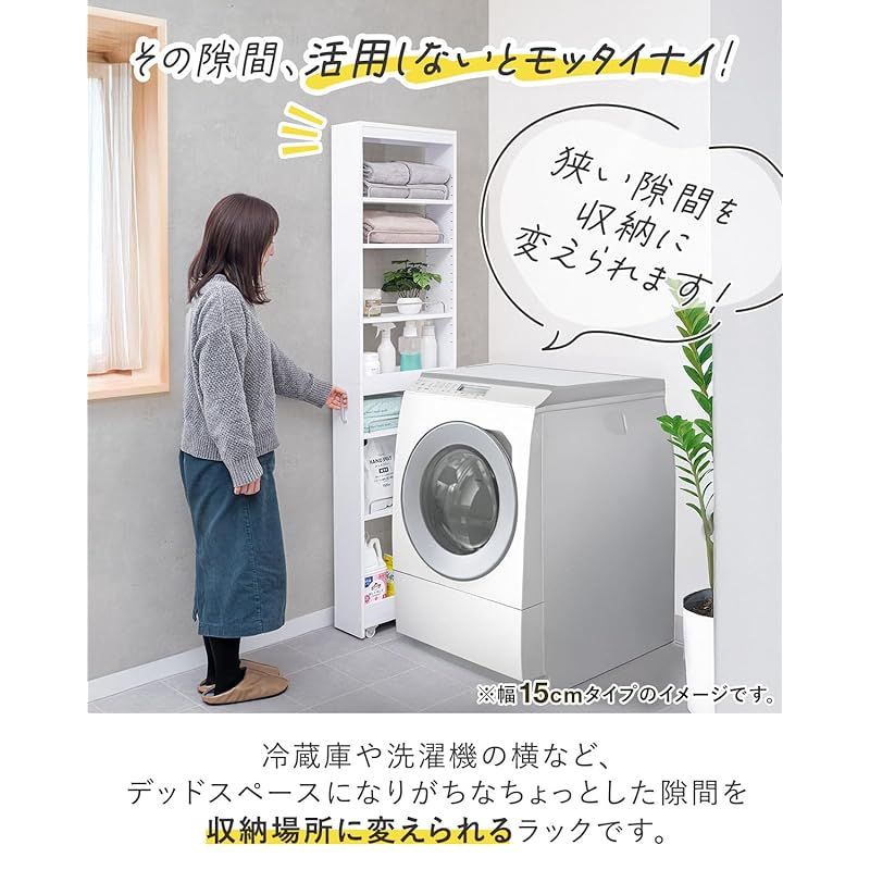 在庫 ottostyle.jp 隙間収納 キャスター付き 洗面所 スリム 隙間ラック キッチンワゴン 7段 キッチン収納 すきま収納 高さ180 cm ハイタイプ 高さ調整 可動棚 ランドリー 冷蔵庫横 収納棚 ストッカー キッチンラック 引き出し 0