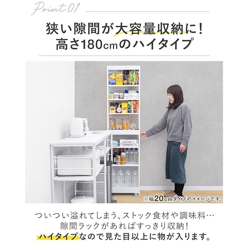  在庫 ottostyle.jp 隙間収納 キャスター付き 洗面所 スリム 隙間ラック キッチンワゴン 7段 キッチン収納 すきま収納 高さ180 cm ハイタイプ 高さ調整 可動棚 ランドリー 冷蔵庫横 収納棚 ストッカー キッチンラック 引き出し 0 キッチン 住宅設備