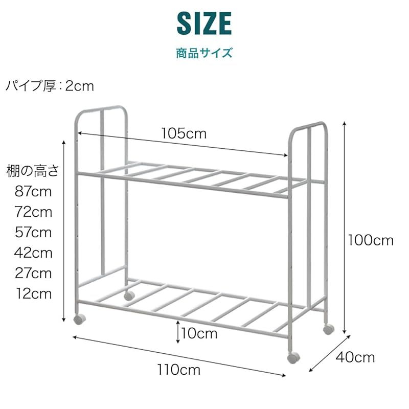  在庫 ottostyle.jp 布団収納ラック 高さ調整 キャスター付き 布団ラック 収納ワゴン ふとん収納 収納ラック 布団収納棚 押し入れ収納 クローゼット収納 ふとんラック 棚 布団収納庫 スチールラック 湿気対策 ホワイト 2 0 キッチン 住宅設備