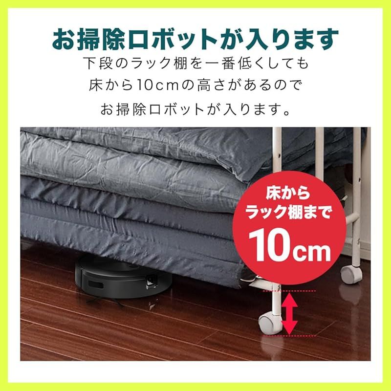 キャスター付き 布団ラック