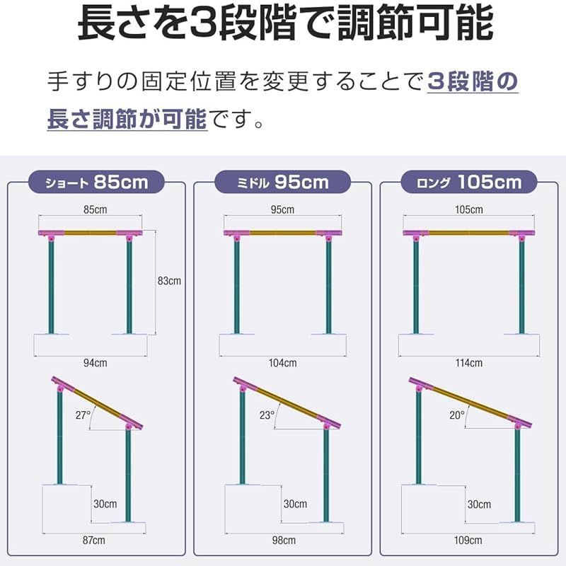 在庫 ottostyle.jp 歩行補助 手すり 玄関 置き型 転倒防止 介護 工事不要 長さ3段階 94 cm 104 114 段差 斜め 角度調節 歩行 補助 支援 上がり框 廊下 片手 手摺 リハビリ 移動 据え置き 室内 高齢 0