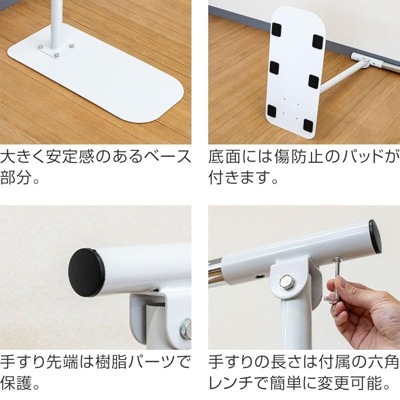 在庫セール】ottostyle.jp 歩行補助 手すり 玄関 置き型 転倒防止 介護