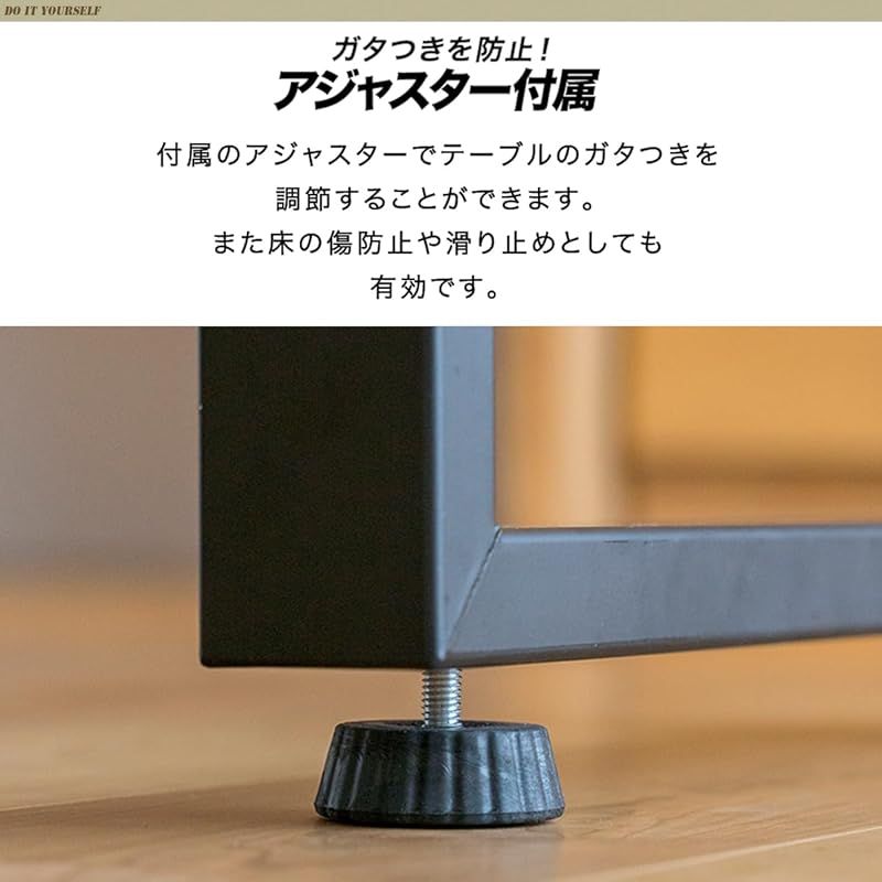 在庫 ottostyle jp テーブル用 アイアンレッグ 2本セット 口型 ブラック 高さ69 cm テーブル脚 DIY 脚 アジャスター付属 高さ調整 ダイニング デスク パーツ 工具 スケートボード ストリート系スポーツ