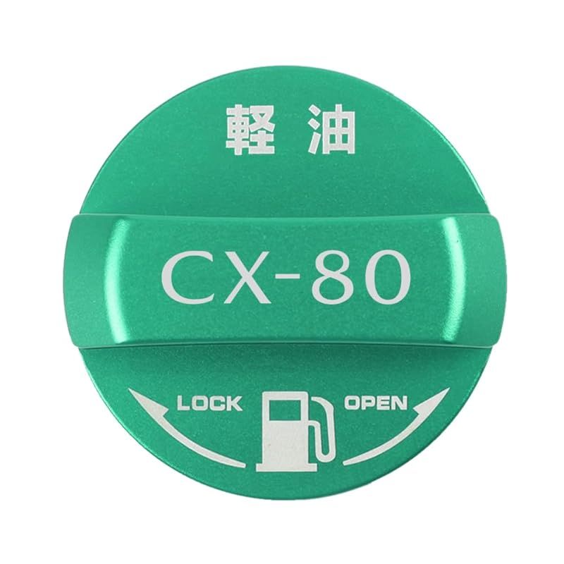 【在庫セール】SAWAKAKI マツダ 新型 CX-80 専用設計 フューエルキャップカバー アルミ給油口キャップ 燃料キャップカバー ドレスアップ カスタムパーツ ディーゼル仕様 1個セット（グリーン）