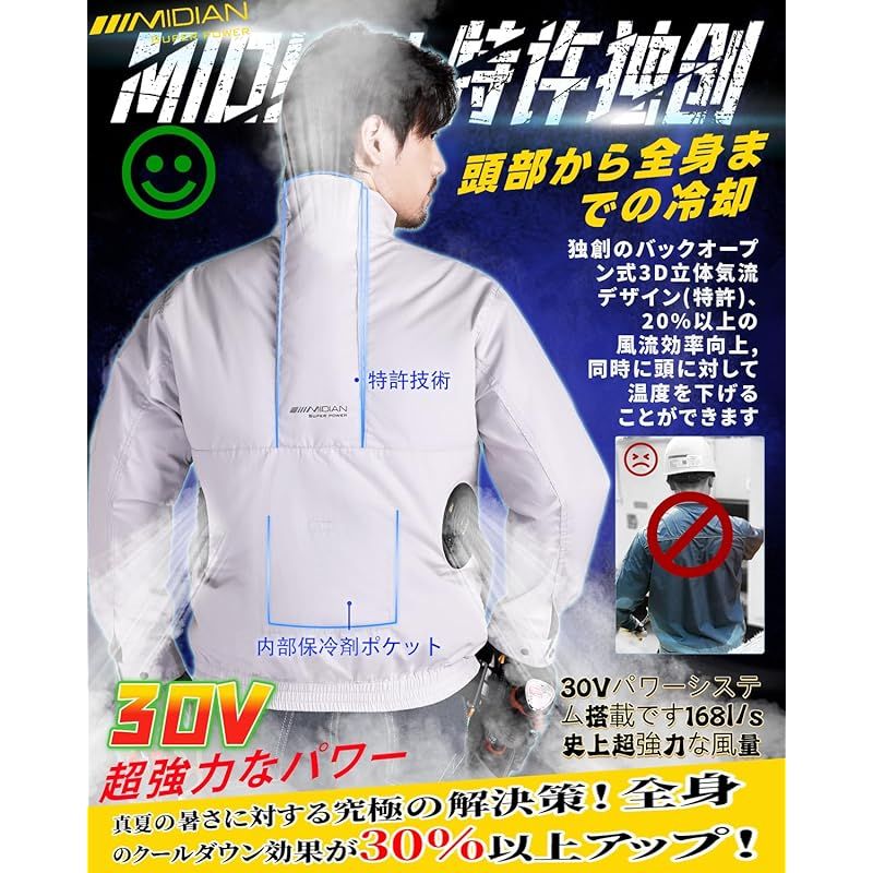 空冷調節作業服30 Vファン付き作業超高出力20000 mAh大容量ファンバッテリーセットファン付き作業着空調冷感服セット熱中症対策冷却冷風服男女通用2025夏