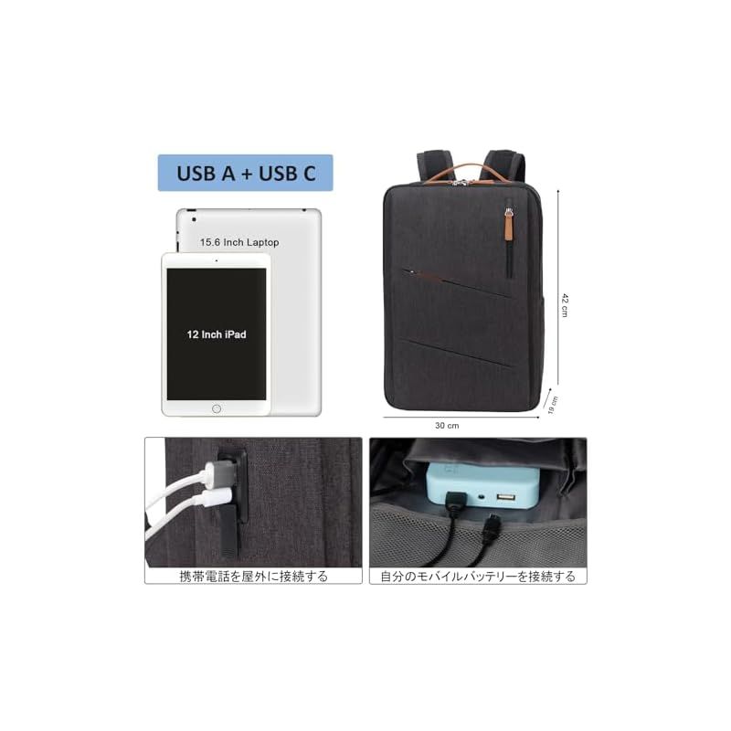 Hp hope] ビジネスバックパック、多機能USB充電ポート付き大型リュック