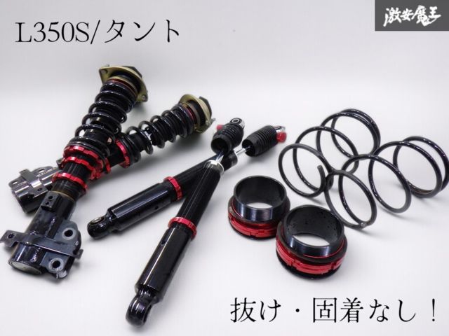 抜け・固着なし！☆即発送☆ ダイハツ 流用多数 L350S タント