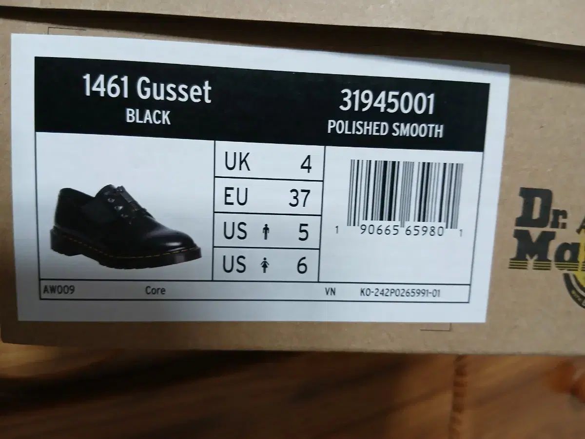 DR. MARTENS ドクターマーチン 1461 ガセット ブラック 230 ほぼ