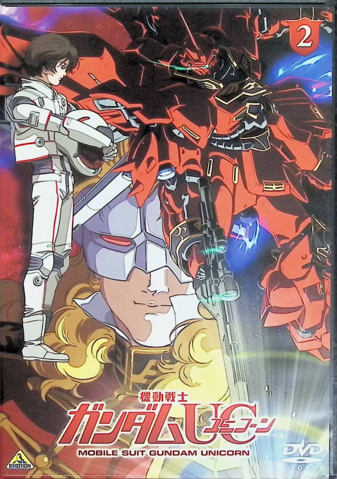 機動戦士ガンダムUC(ユニコーン) 全7巻セット[DVD] - メルカリ