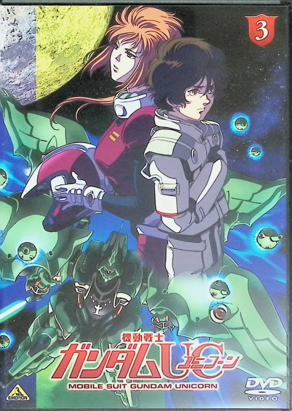 機動戦士ガンダムUC(ユニコーン) 全7巻セット[DVD] - メルカリ