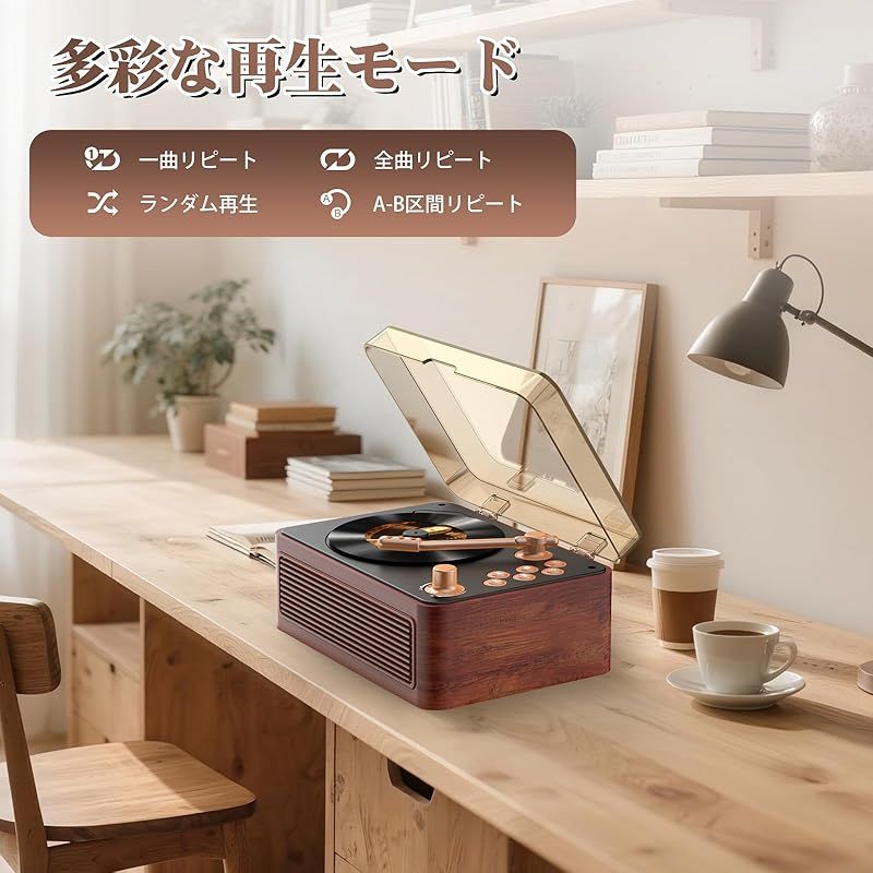 Gueray CDプレーヤー レトロ Bluetooth受信＆送信 HiFIスピーカー内蔵