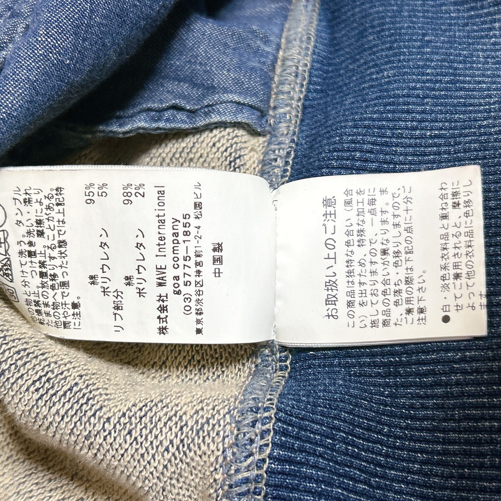 00s GOA vintage denim hoodie bono パーカー 日本製 ヴィンテージ加工