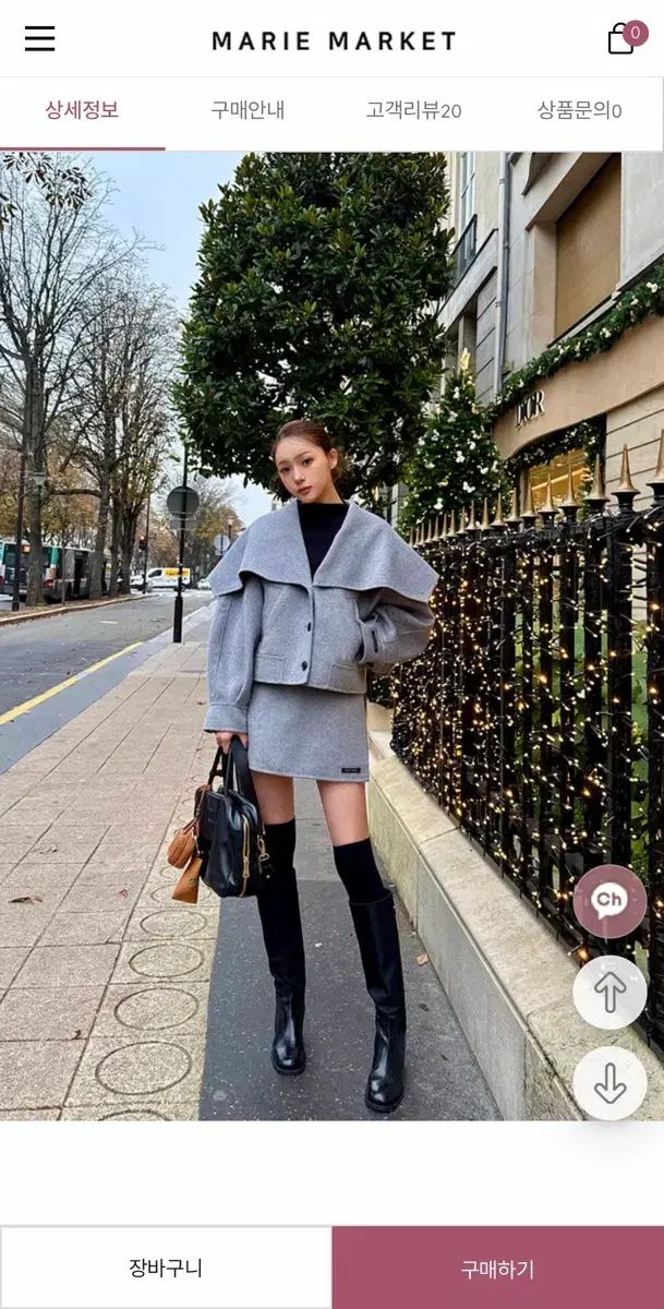 マリマーケット ハンドメイド ケープ ジャケット キュロット グレー S