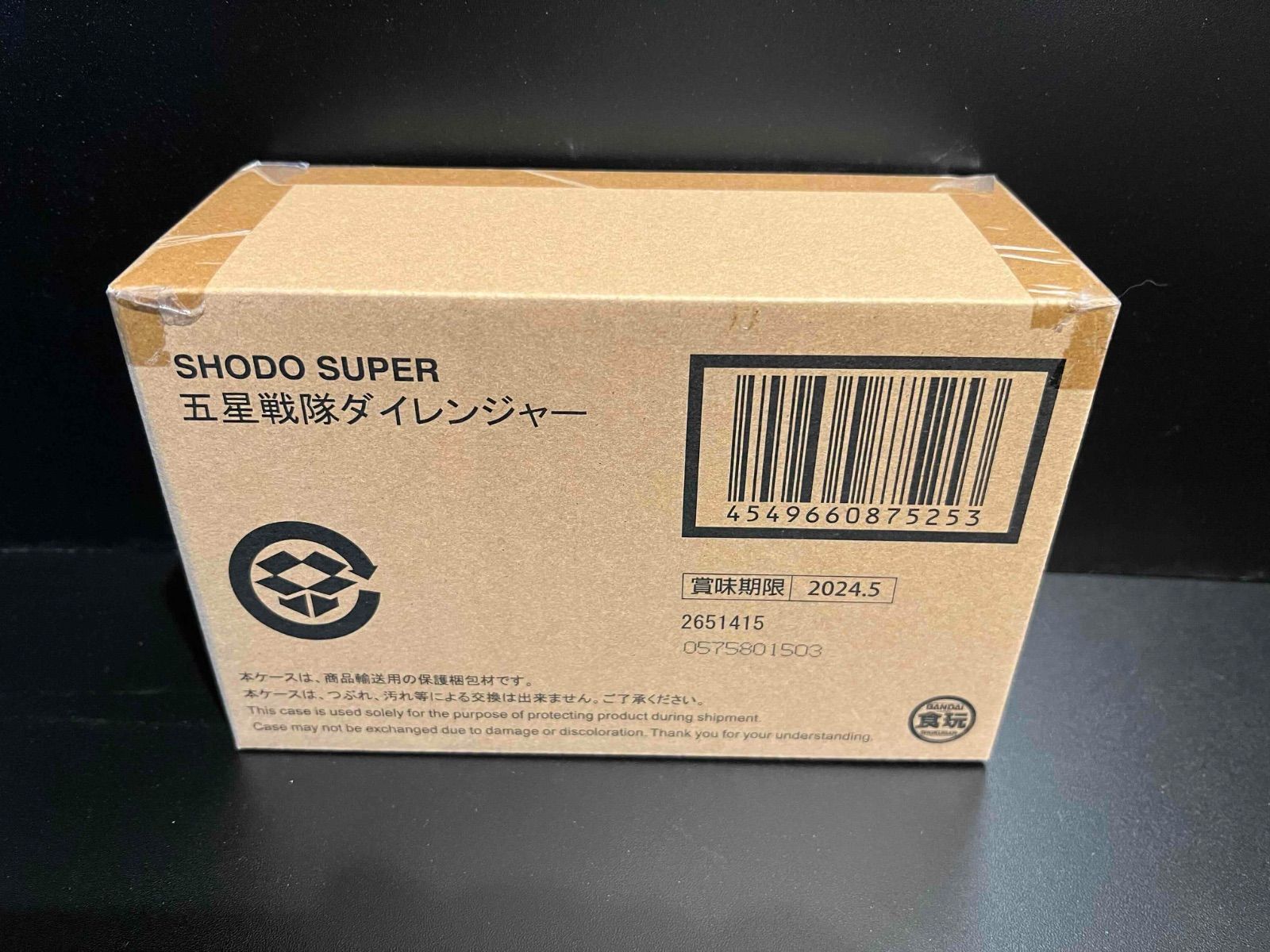 SHODO SUPER 五星戦隊ダイレンジャー oth - メルカリ