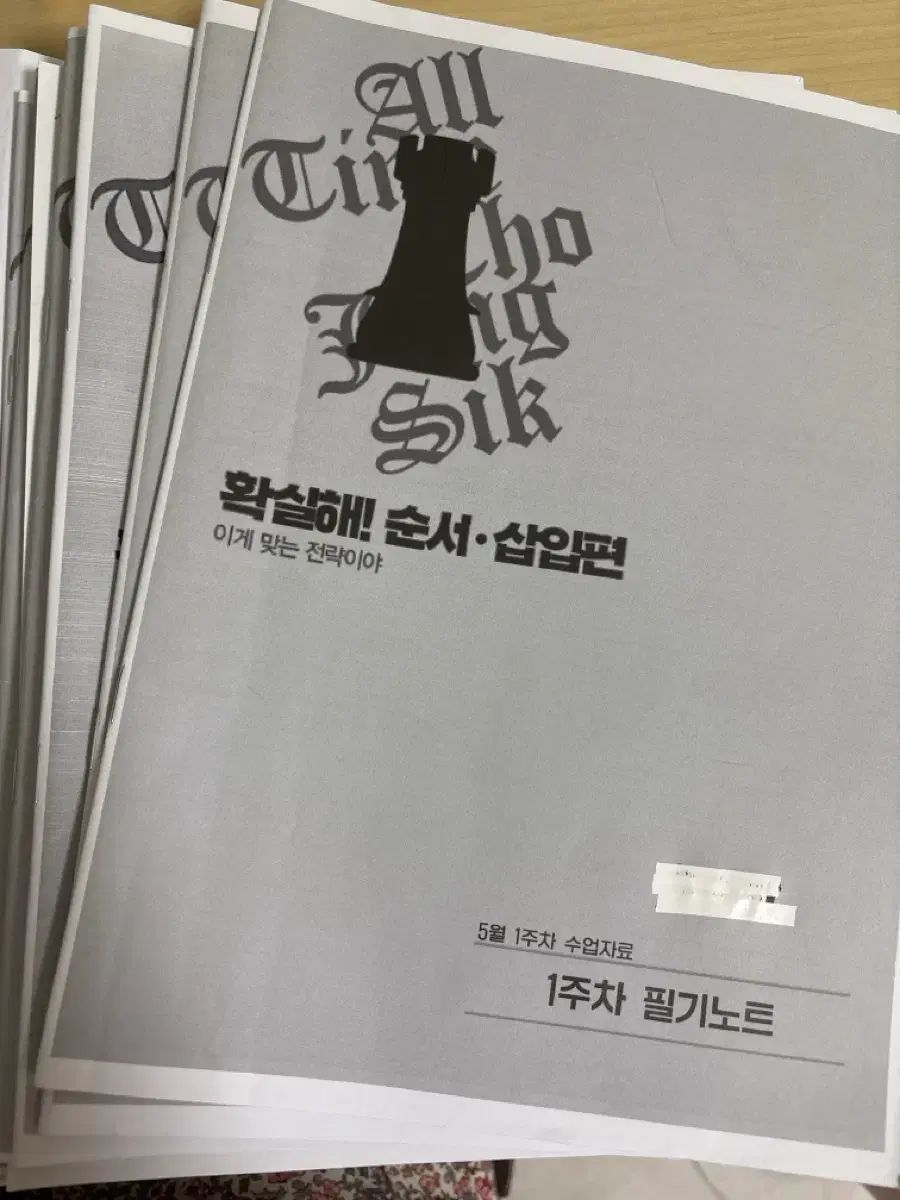 今井景樹 朧月橘花 桜月 掛軸 おぼろ月と桜 印章付き 掛け軸 今井景樹 朧月橘花 桜月 掛軸 おぼろ月と桜 印章付き 掛け軸 今井景樹