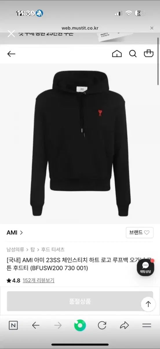 アミ フーディー Tシャツs レディース