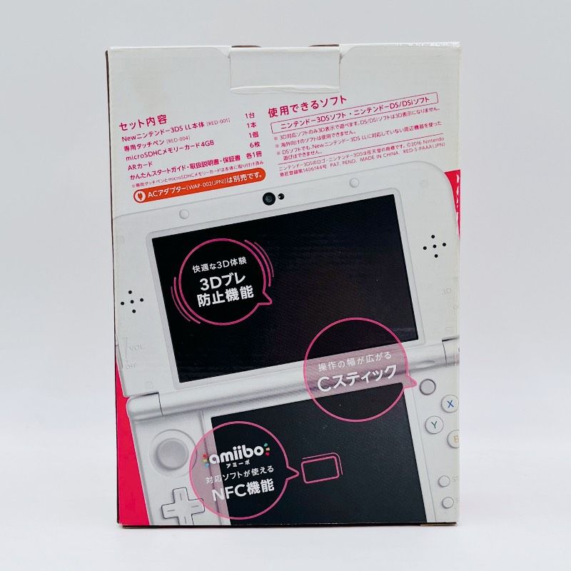 上下IPS液晶 3 DSLL ピンク ホワイト 付属完品 ニンテンドー 任天堂