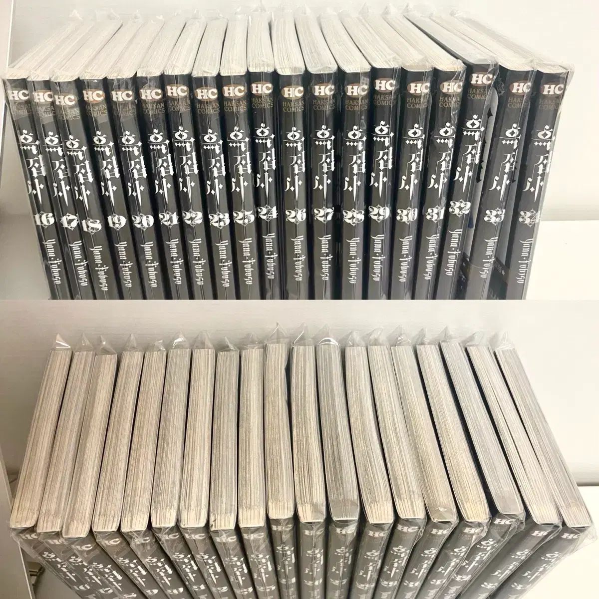 黒執事 漫画全巻 クリアランス 1-34+ガイドBOOK